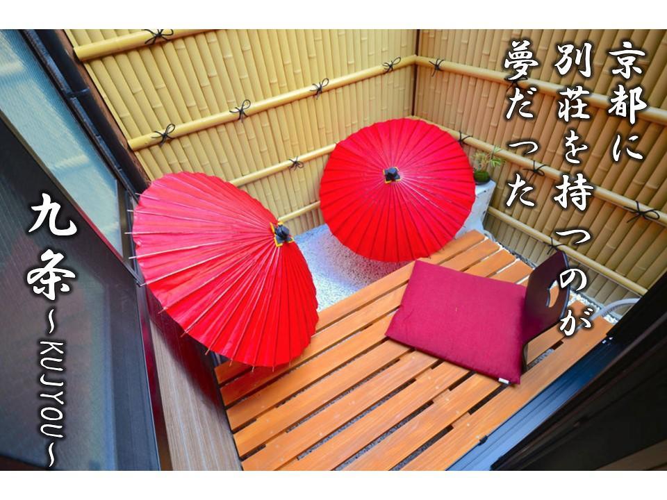 Вілла Kujo Kyoto Tofuku-Ji Temple Екстер'єр фото